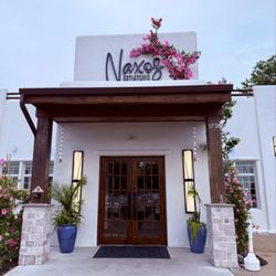 Naxos Estiatorio - The entrance