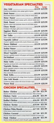 Menu photo 5 Aangan Indian Cuisine Burnaby, BC Menu photo 5 Aangan Indian Cuisine Burnaby, BC