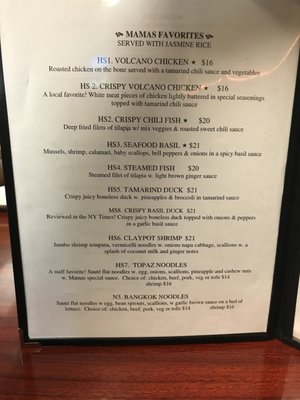 Menu photo 6 Topaz Thai Restaurant Belleville, NJ