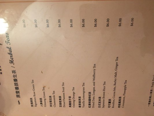 Menu photo 4 Silk Road Cafe New York, NY Menu photo 4 Silk Road Cafe New York, NY
