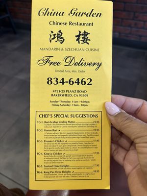 China Garden Restaurant by null