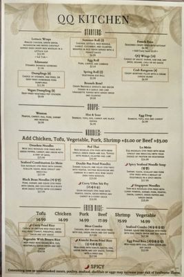 Menu photo 2 QQ Kitchen Toledo, OH Menu photo 2 QQ Kitchen Toledo, OH