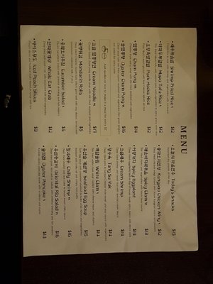 Menu photo 8 Poong Moon North York, ON
