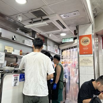 華姐清湯腩 - Cantonese Near Me - Hong Kong, HK 華姐清湯腩 - Cantonese Near Me - Hong Kong, HK