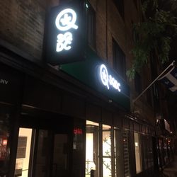 SQDC - Société Québécoise du Cannabis