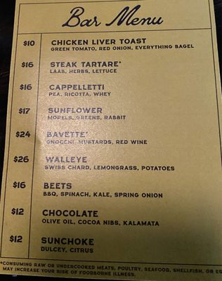 Menu photo 6 EsterEv Milwaukee, WI