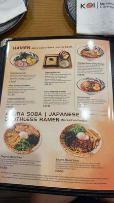 Menu photo 2 Koi Japanese Cuisine Centennial, CO Menu photo 2 Koi Japanese Cuisine Centennial, CO