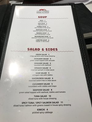 Menu photo 8 Sushi-Ya Japan Etobicoke, ON