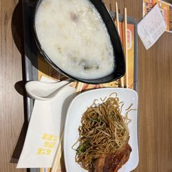 大家樂