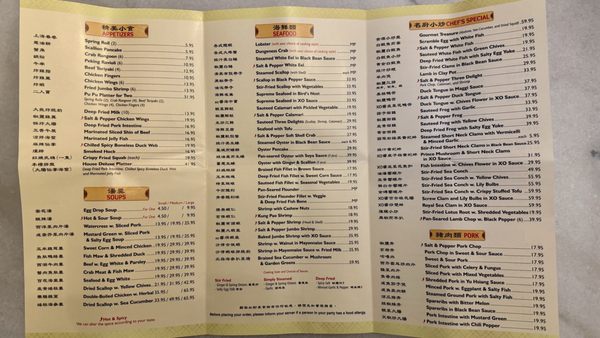 Menu photo 2 Ming's Seafood Restaurant Malden, MA