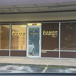 The Dance Place - Main entrance
