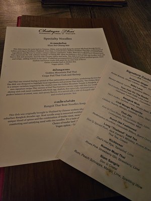 Menu photo 1 Chatayee Thai Philadelphia, PA