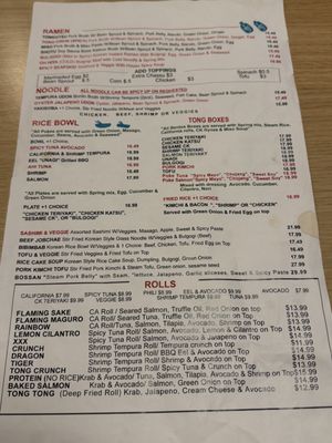 Menu photo 3 Tong Sake House Poway, CA