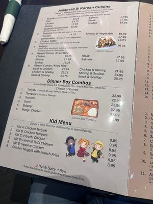Menu photo 8 Asian Bistro Morgantown, WV Menu photo 8 Asian Bistro Morgantown, WV
