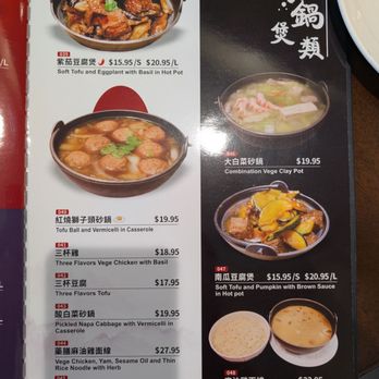 Vege Valley - Menu 8/2025 - Vegetarian Near Me - San Gabriel, California Vege Valley - Menu 8/2025 - Vegetarian Near Me - San Gabriel, California