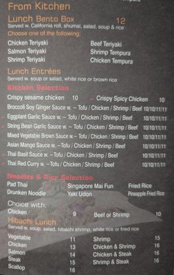 Menu photo 7 Nova Asian Bistro New Hyde Park, NY