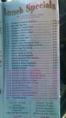 Menu photo 7 Garden Cheng Chinese Restaurant Augusta, GA Menu photo 7 Garden Cheng Chinese Restaurant Augusta, GA