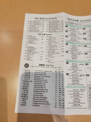 Menu photo 2 Rainbow Food Scarborough, ON Menu photo 2 Rainbow Food Scarborough, ON