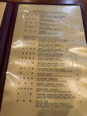 Menu photo 1 Brothers Restaurant San Francisco, CA Menu photo 1 Brothers Restaurant San Francisco, CA