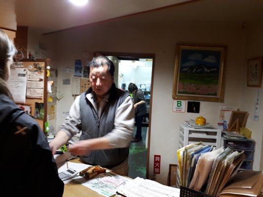 Resort Pension Yamanoue by null