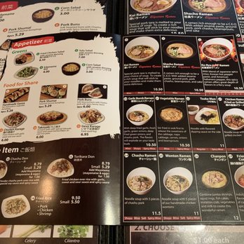 Ko-Ryu Ramen Grill - Ramen Near Me - Torrance, California