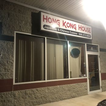 Hong Kong House - Outside- located in a small strip mall Take out only - Chinese Near Me - Hopedale, Massachusetts Hong Kong House - Outside- located in a small strip mall Take out only - Chinese Near Me - Hopedale, Massachusetts