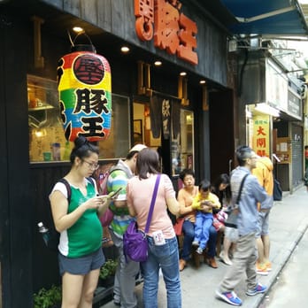 豚王 - Restraunt Front - Ramen Near Me - Hong Kong, HK 豚王 - Restraunt Front - Ramen Near Me - Hong Kong, HK