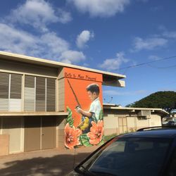 Ilima Intermediate School - Second mural on the cafeteria wall during the summer campus beautification projects. #IlimaWay