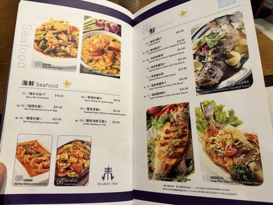 Menu photo 6 Inaroy Richmond Hill, ON
