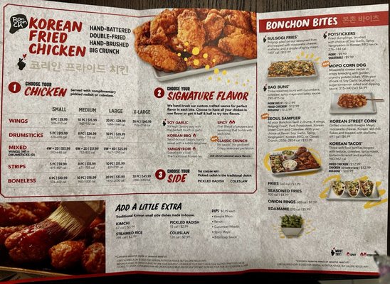 Bonchon Doral by null