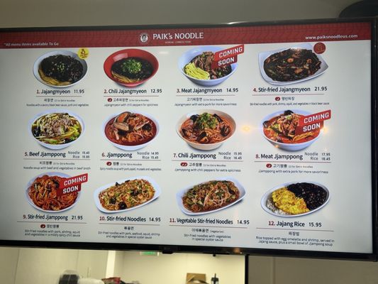 Menu photo 6 Paik's Noodle National City, CA