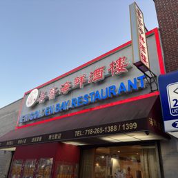 Exterior outside entrance of Golden Bay Restaurant - Brooklyn, New York Exterior outside entrance of Golden Bay Restaurant - Brooklyn, New York