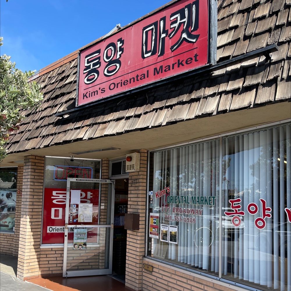 KIM’S ORIENTAL MARKET Updated September 2024 20 Photos & 31 Reviews