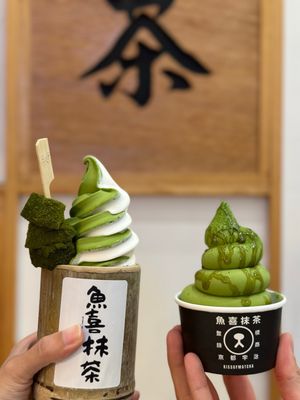 Kiss of Matcha by null
