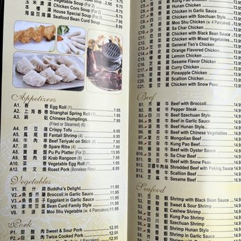 Mandarin - Menu update 5/31/23 - Thai Near Me - Cedar City, Utah