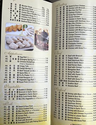 Menu photo 4 Mandarin Cedar City, UT