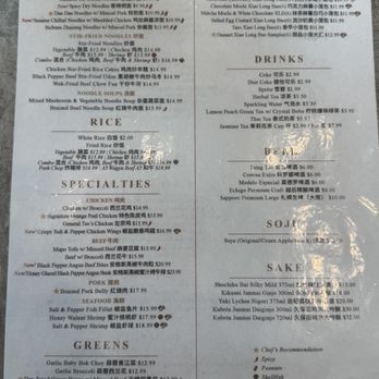 Yum Long - Menu - Chinese Near Me - Monterey Park, California Yum Long - Menu - Chinese Near Me - Monterey Park, California