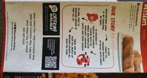 Bonchon West Valley - High Commons Way by null