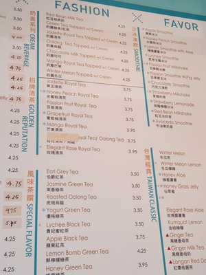 Menu photo 3 T4 San Pablo, CA Menu photo 3 T4 San Pablo, CA