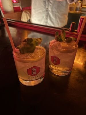 No Smoking Bar by null