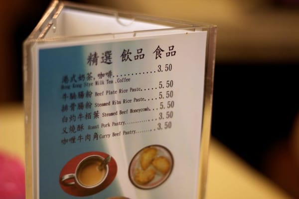 Toa Toa Chinese Restaurant by null