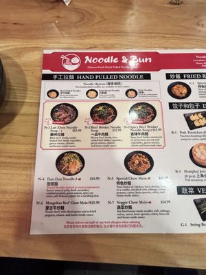 Menu photo 1 Noodle & Bun San Diego, CA Menu photo 1 Noodle & Bun San Diego, CA