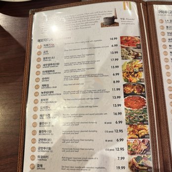 Seoul Garden Restaurant - Korean Near Me - Houston, Texas Seoul Garden Restaurant - Korean Near Me - Houston, Texas
