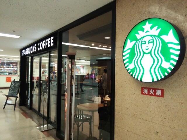 Starbucks Otemachi Building
