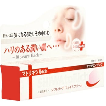 Longevity International - Anti-Wrinkle Face & Neck Cream - Medical Supplies Near Me - Rosemead, California