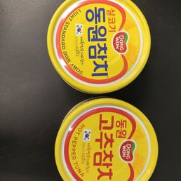 Canned Tuna (also comes in a 6 pack) Canned Tuna (also comes in a 6 pack)