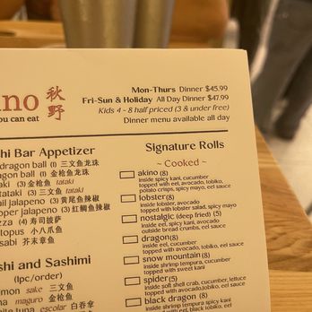 Akino - Sushi Bars Near Me - Flushing, New York Akino - Sushi Bars Near Me - Flushing, New York