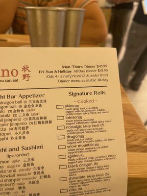 Menu photo 7 Akino Flushing, NY