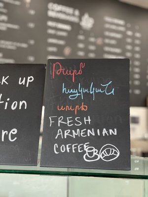 Menu photo 8 Uptown Coffee Glendale, CA Menu photo 8 Uptown Coffee Glendale, CA