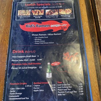 Ko-Ryu Ramen - Menu - Ramen Near Me - Torrance, California Ko-Ryu Ramen - Menu - Ramen Near Me - Torrance, California